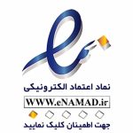لوگو اینماد